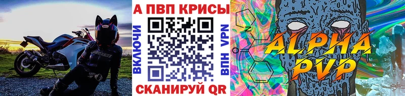 Купить наркоту Ессентукская Марихуана  Cocaine  A-PVP  мега tor  ГАШ  АМФ 