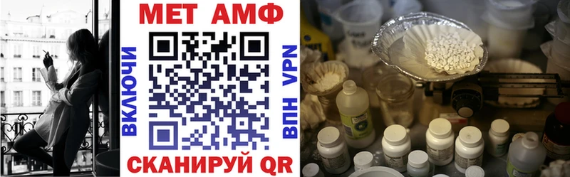 Amphetamine Розовый  Ессентукская 