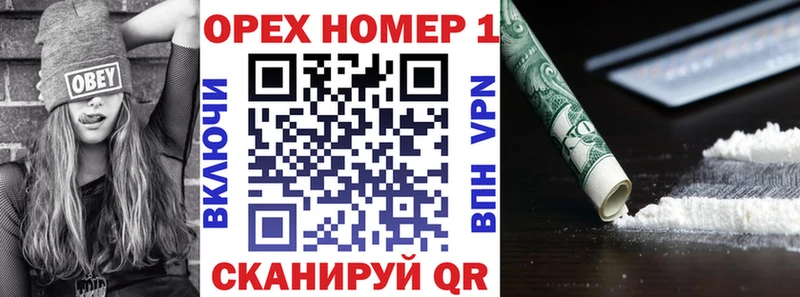 КОКАИН 97%  Ессентукская 