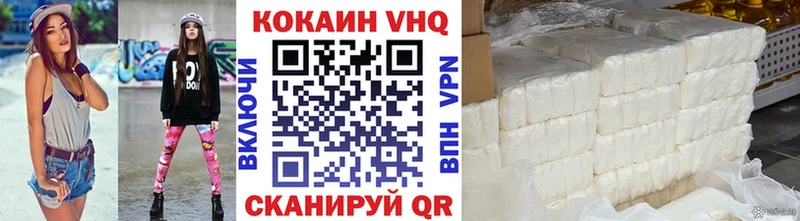 Cocaine Эквадор Ессентукская