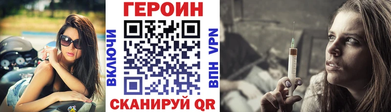 mega рабочий сайт закладки Ессентукская Героин белый
