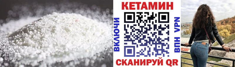 Кетамин ketamine  Ессентукская 