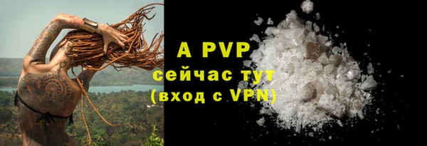 mdpv Абдулино