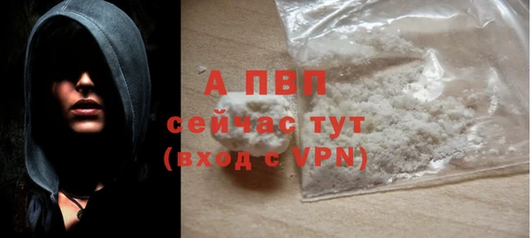 mdpv Абдулино