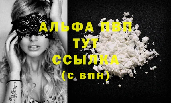 mdpv Абдулино