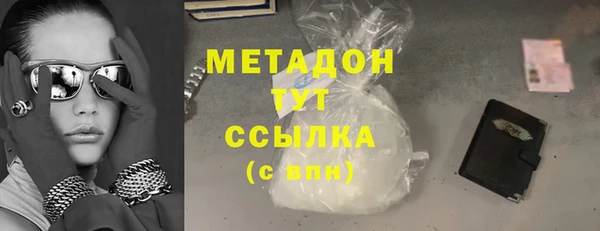 mdpv Абдулино