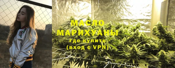 mdpv Абдулино