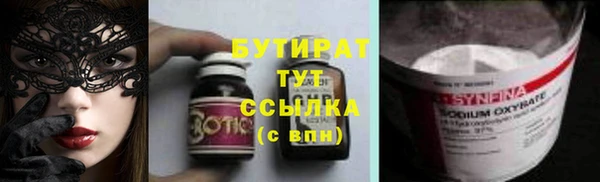 apvp Абинск