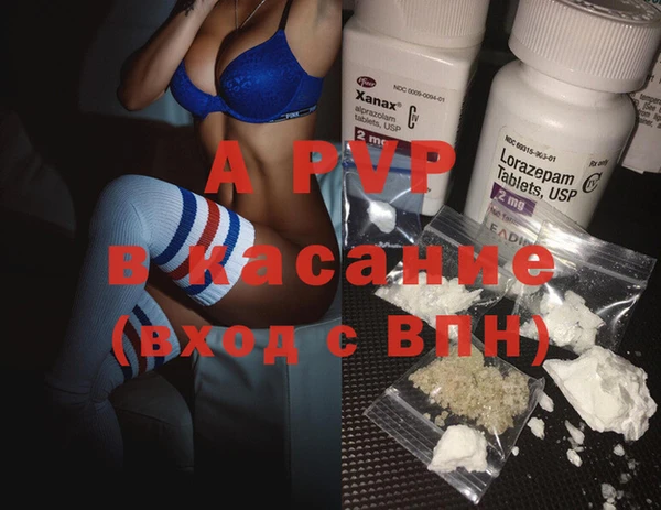 mdpv Абдулино