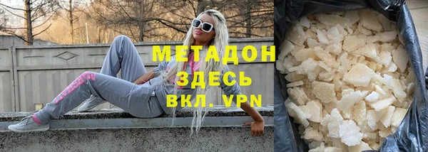 mdpv Абдулино