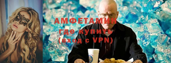 ALPHA-PVP Абаза
