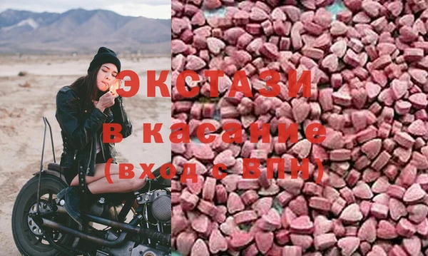 прущие грибы Алексин