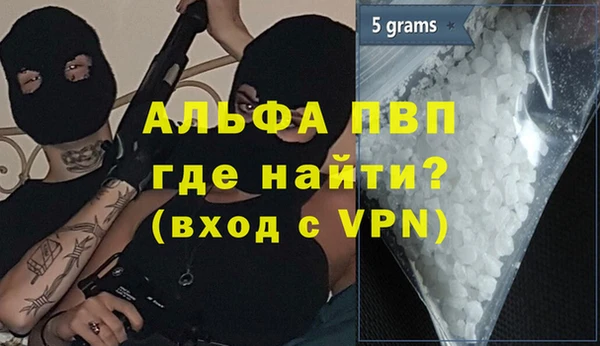 apvp Абинск