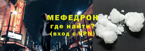 ALPHA-PVP Абаза