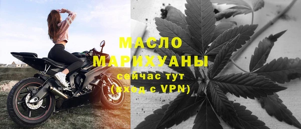 mdpv Абдулино