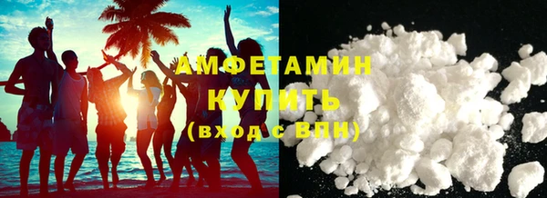apvp Абинск