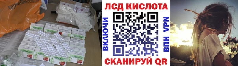 Лсд 25 экстази кислота  Ессентукская 