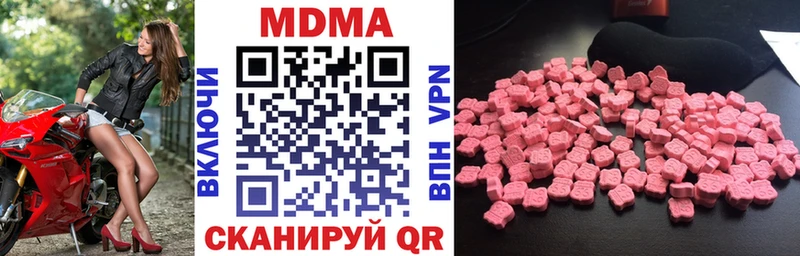 MDMA кристаллы  Ессентукская 
