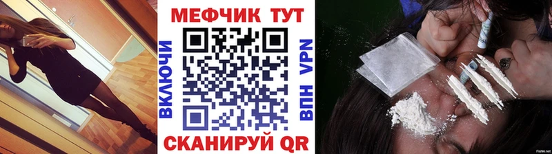 Меф мука  Ессентукская 