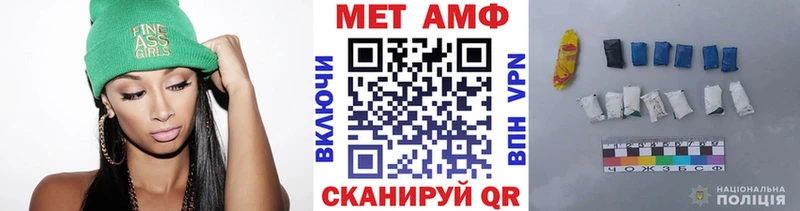 закладки  hydra ССЫЛКА  МЕТАМФЕТАМИН кристалл  Ессентукская 