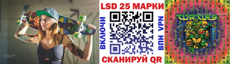 где можно купить наркотик Ессентукская Марки N-bome 1500мкг