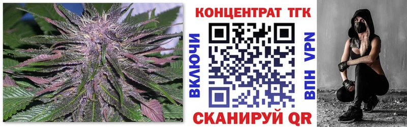 Дистиллят ТГК вейп с тгк  Ессентукская 