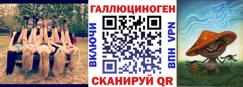 цена наркотик  Ессентукская  Галлюциногенные грибы прущие грибы 